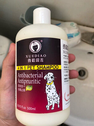 宠物沐浴露