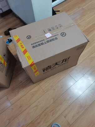 收纳箱