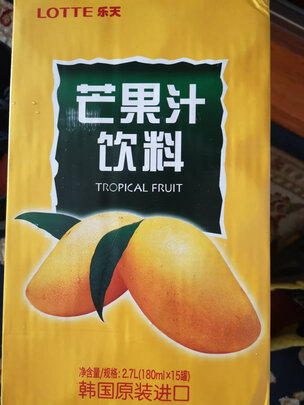 果汁