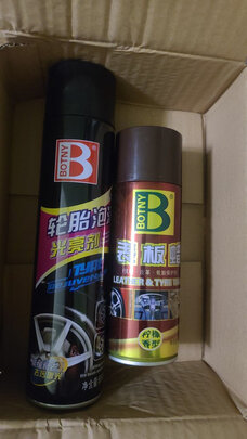 表板蜡