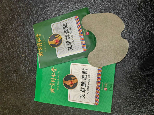 艾灸贴
