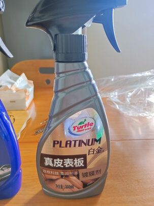 镀膜剂
