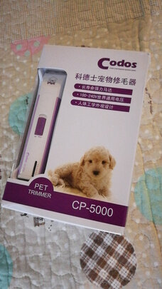宠物电推剪