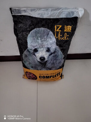 狗粮