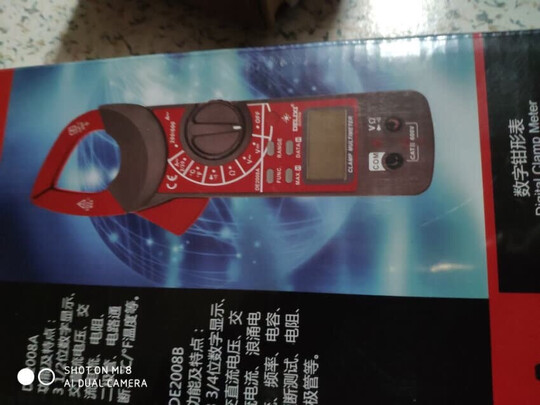 数字万用表