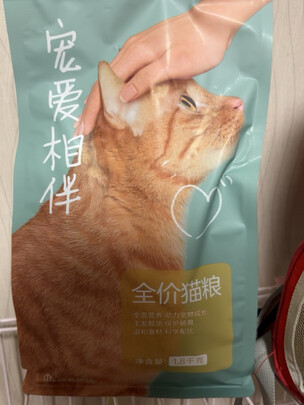 猫粮