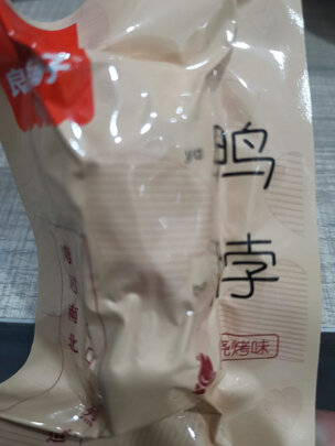 肉干肉脯