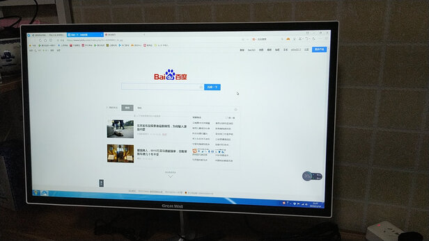 %title插图%num 长城(GreatWall)A2203酷睿四核商务办公一体机电脑整机支持WIN7 21.5英寸 i3-8100 8G 256G