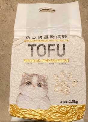 膨润土猫砂