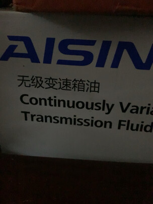 变速箱油