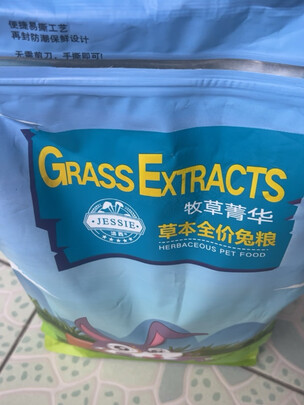 兔粮提摩西草