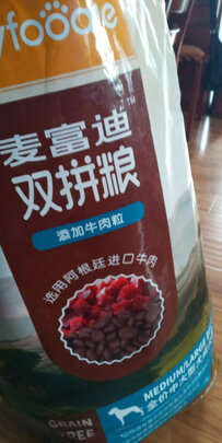狗粮