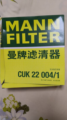活性炭空调滤芯