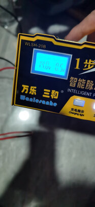 汽车电瓶充电器