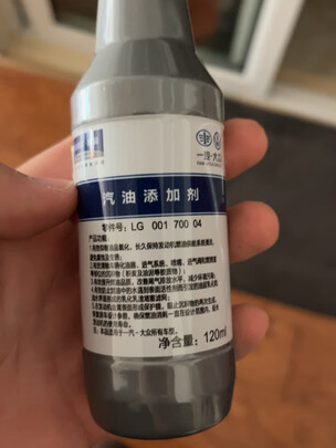燃油宝