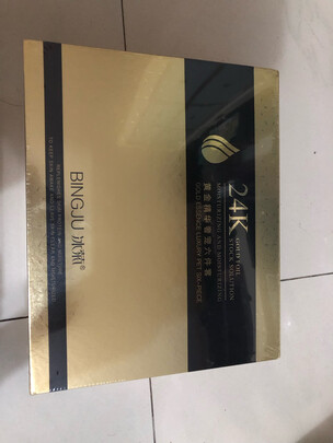 冰菊的护肤品怎么样?到底有没有效果呢?