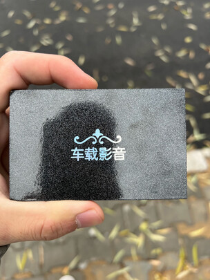 车载U盘