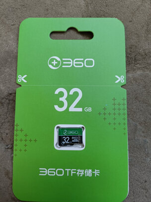 360行车记录仪专用降压线