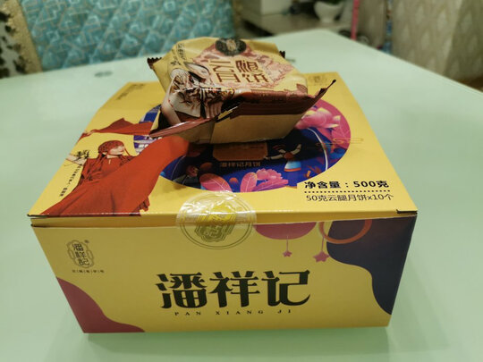 月饼