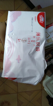 婴儿尿不湿