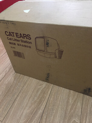 猫砂铲