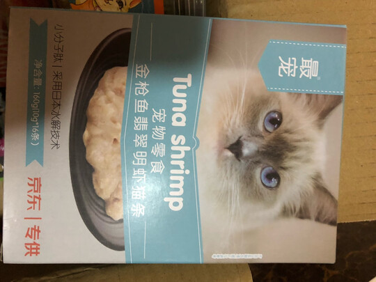 猫条猫零食