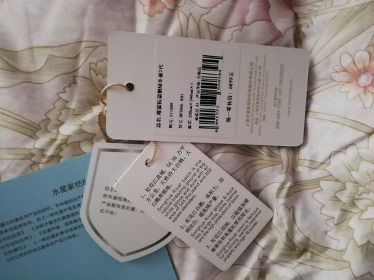 水星家纺521450选购容忽然的三大要点