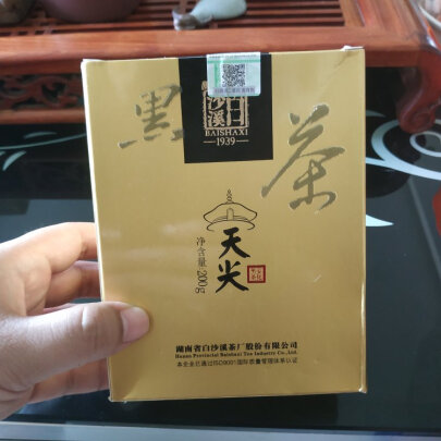 安化黑茶茶叶天尖茶怎么样？ - 淘实惠