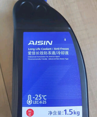 汽车防冻液