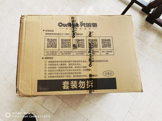 高压洗车水枪