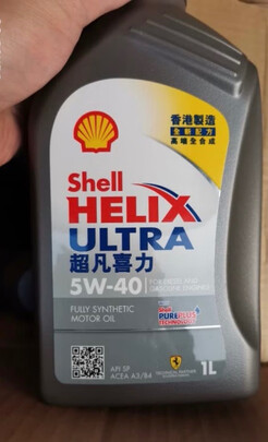 全合成机油