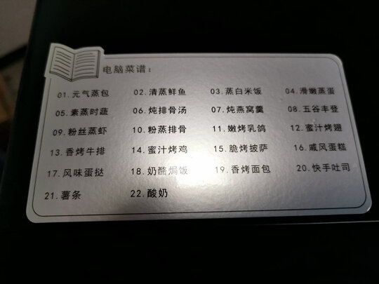 德玛仕T30KN18G|说说德玛仕蒸烤箱一体机怎么样？上手一周说良心感受
