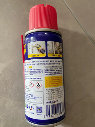 门锁润滑油
