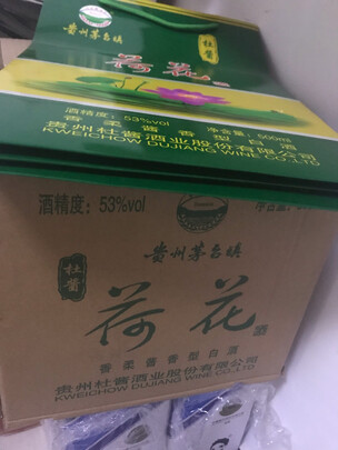 热点评论杜酱荷花酒53度原浆酒好不好用，喝过的说下内幕