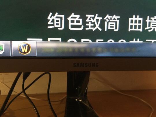 三星C27R502FHC选购攻略需注意细节