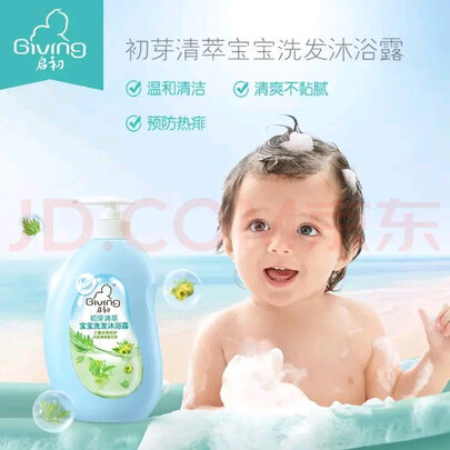 婴儿洗发水
