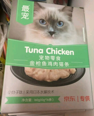 猫条猫零食