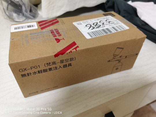 GX·Diffuser谷心注氧仪一个月后开始后悔了诉说原因