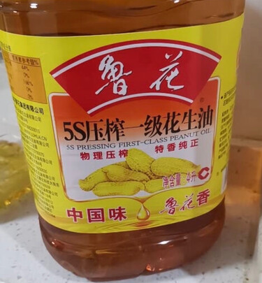 玉米油