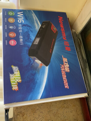 汽车应急启动电源