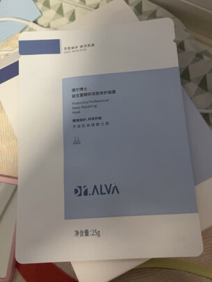 补水面膜