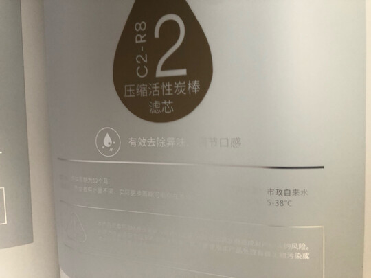 3MR8-39G净水器怎么样?用后三周开始后悔了是吗?
