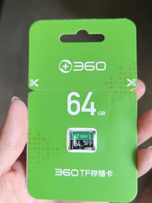 360行车记录仪专用降压线