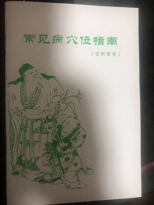 白医生理疗仪真的有效果吗不想被骗看这里,评测使用揭秘