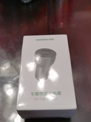 车载充电器