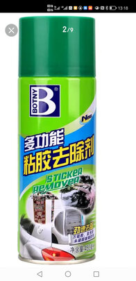 除胶剂