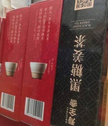 养生茶