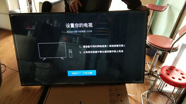 康佳KKTV U65V5 65英寸电视怎么样?到底清晰度差不差呢?