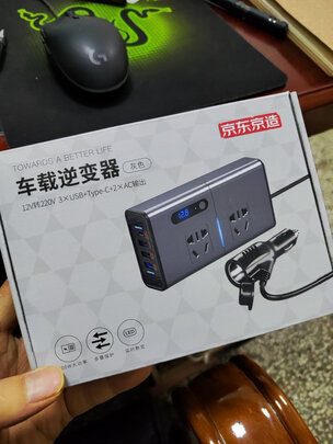 车载逆变器
