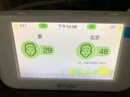 IQAirGC Series评判质量差有依据吗？